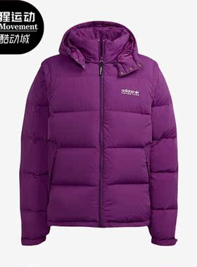 Adidas/阿迪达斯正品三叶草冬款男子运动休闲羽绒服 H13575