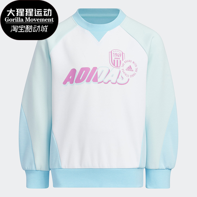 阿迪达斯正品小童卫衣