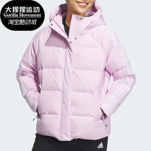 阿迪达斯正品女子运动羽绒服