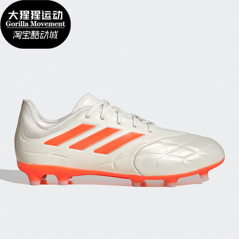 Adidas/阿迪达斯正品新款儿童运动训练低帮足球鞋HQ8888