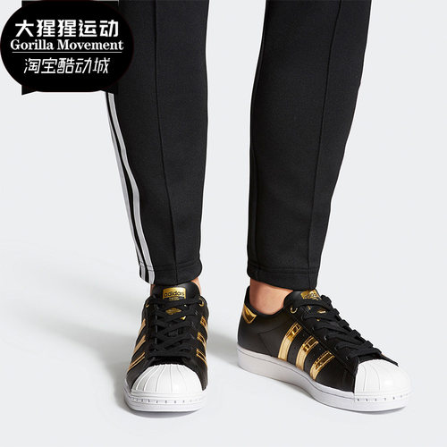 adidas/阿迪达斯正品经典三叶草