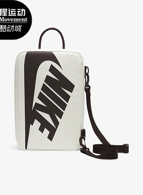 Nike/耐克正品秋季新款男女同款运动收纳鞋休闲斜挎包 DA7337-133