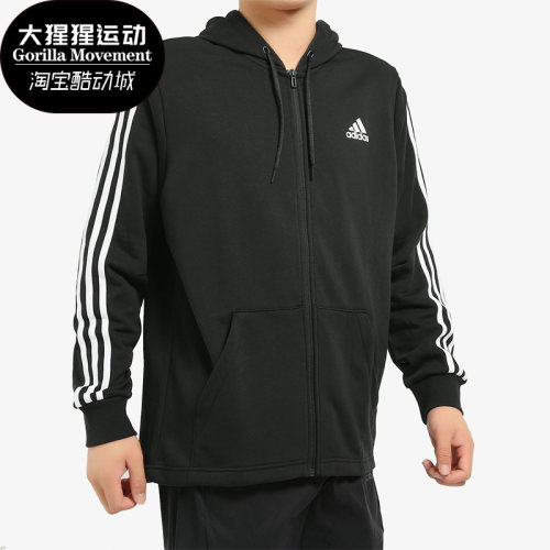 Adidas新款运动外套休闲连帽夹克