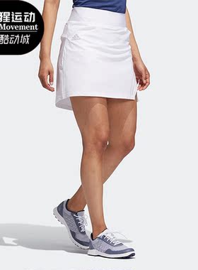 Adidas/阿迪达斯正品夏季新款女子透气休闲运动健身半身裙GH5261