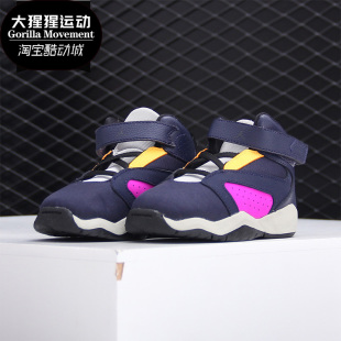 Jordan 耐克正品 小童运动耐磨搭扣篮球运动鞋 AV1244 Air Nike