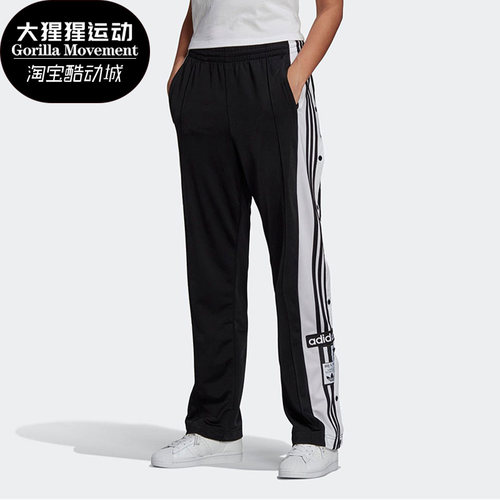 阿迪达斯侧开排扣阔腿长裤