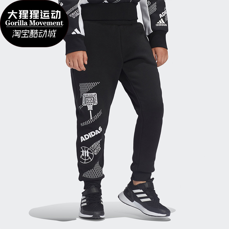 阿迪达斯儿童休闲运动长裤