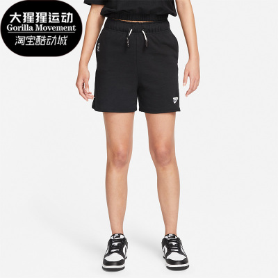 Nike/耐克正品女子短裤