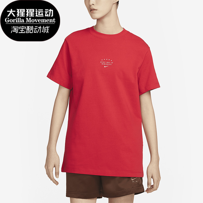 Nike/耐克休闲运动圆领短袖T恤