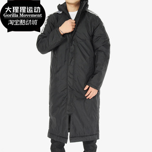 阿迪达斯正品 新款 男秋冬季 Adidas 长款 棉服休闲运动棉衣CZ0622