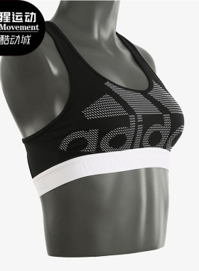 Adidas/阿迪达斯正品女子 新款健身休闲运动内衣文胸 DH4446