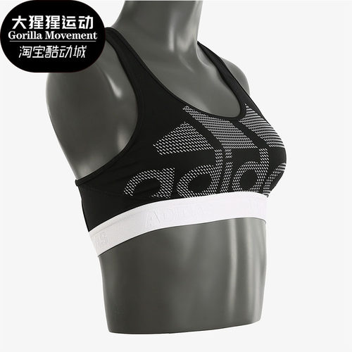 阿迪达斯休闲运动女子健身文胸