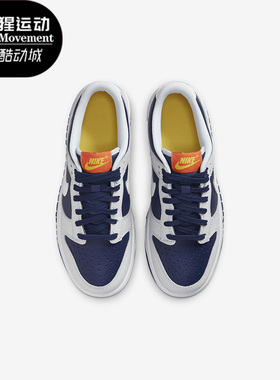 Nike/耐克正品Dunk Low GS女子大童复古运动休闲鞋FN6968-025