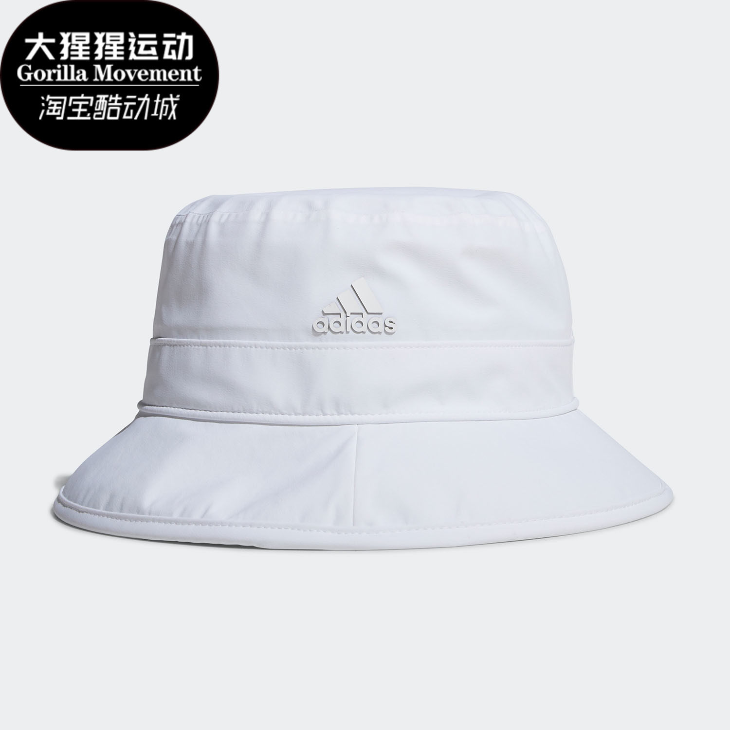 adidas/阿迪达斯正品春季rain hat 男女高尔夫运动帽子fm3020