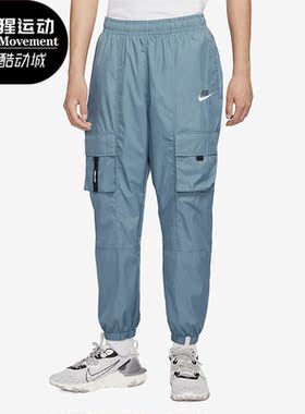 Nike/耐克正品休闲男子运动健身跑步训练收口长裤 CU4144-031