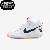 839977 Nike 107 BOROUGH MID女子GS大童透气休闲鞋 耐克正品 COURT
