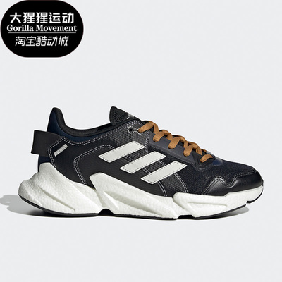 Adidas/阿迪达斯运动鞋