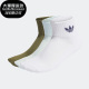 HS3500 三叶草男女舒适跑步透气运动袜三双装 Adidas 阿迪达斯正品