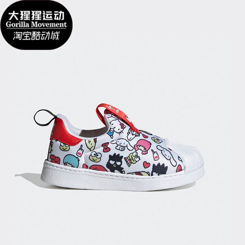 阿迪达斯三叶草婴童休闲鞋