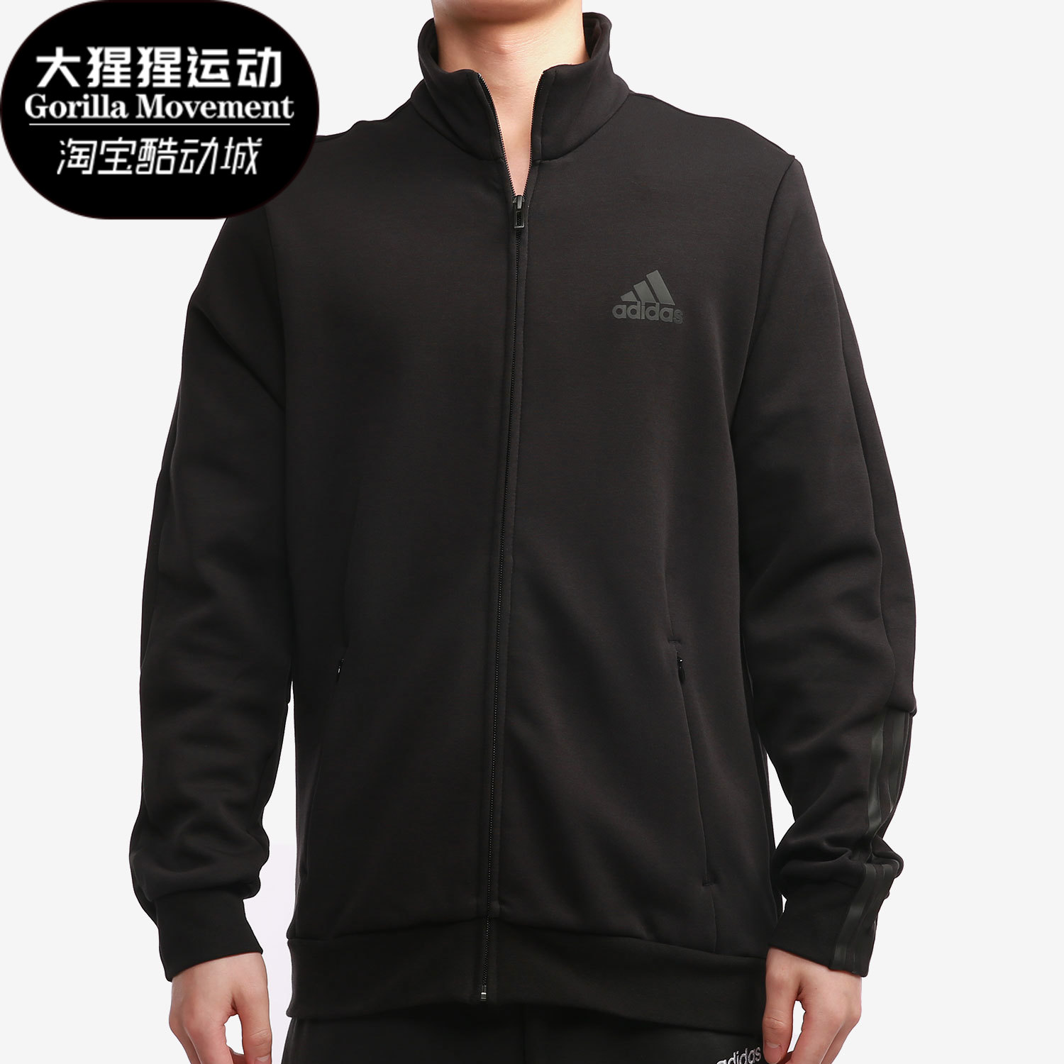 阿迪达斯男子运动休闲外套