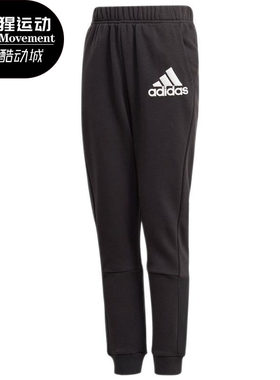 童装运动裤子Adidas/阿迪达斯