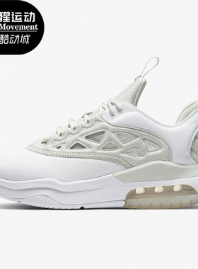 Nike/耐克正品AIR JORDAN MAX 200女子运动跑步鞋AV5186-003