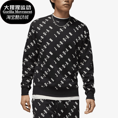 Nike/耐克正品春季新款男子运动休闲圆领套头卫衣 DX9174-010