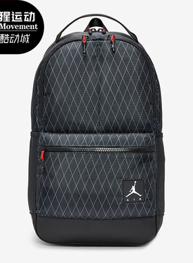 Nike/耐克正品新款 Air Jordan网格男女双肩背包书包 DB8197