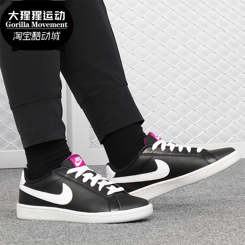 Nike/耐克正品 COURT MAJESTIC 低帮女士小白鞋运动休闲鞋454256