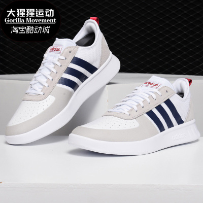 adidas正品男子休闲ee9672网球鞋