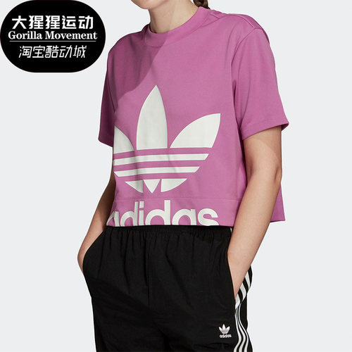 Adidas/阿迪达斯正品三叶草 CROPPED TEE 女子运动短袖T恤FL4078
