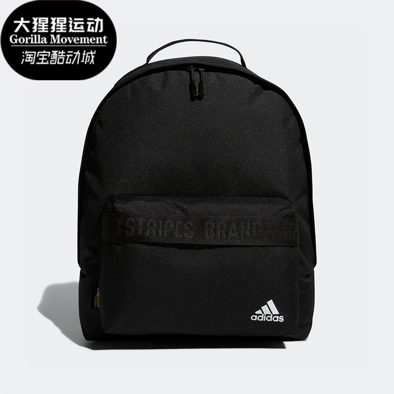 Adidas/阿迪达斯正品新款男女户外运动双肩背包HN8190