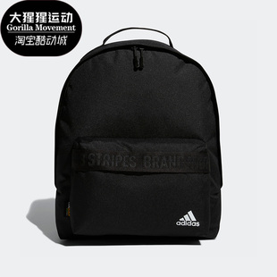 Adidas 男女户外运动双肩背包HN8190 新款 阿迪达斯正品