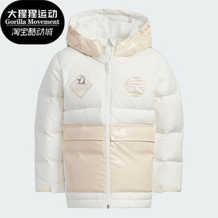 儿童保暖防风运动羽绒服IN5230 2023新款 Adidas 阿迪达斯正品