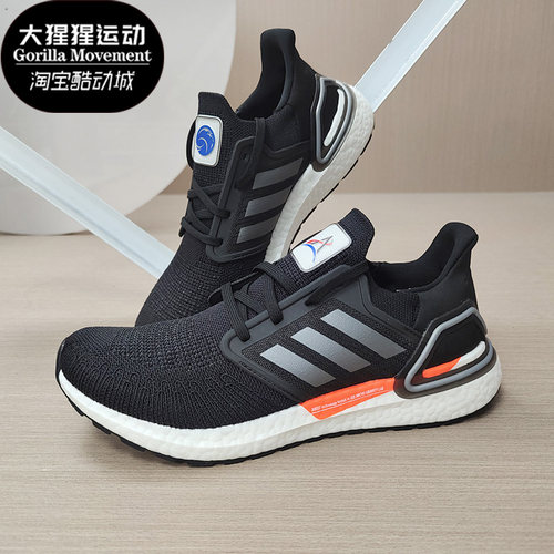 Adidas/阿迪达斯正品冬季新款