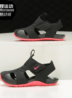 Nike/耐克正品新款 SUNRAY PROTECT 2 儿童运动凉拖鞋 943827