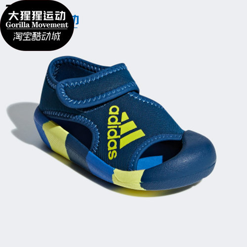 Adidas/阿迪达斯正品婴童