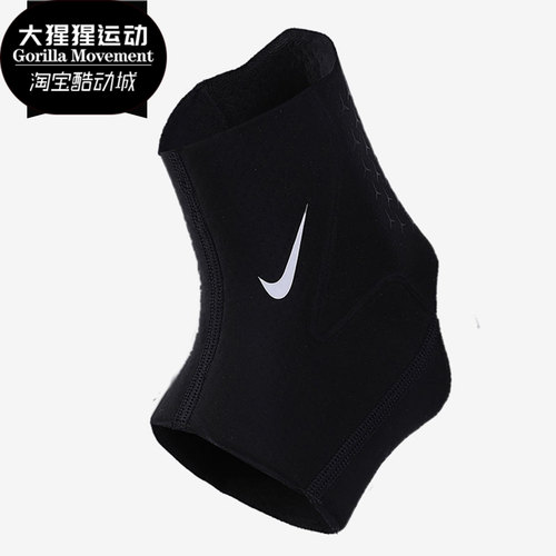 Nike/耐克正品新款护踝篮球足球训练扭伤透气运动护具 DA6929