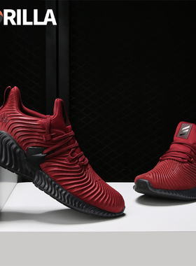 Adidas/阿迪达斯正品夏季新款男子缓震运动跑步鞋D96807