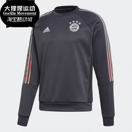 adidas阿迪达斯正品套头衫