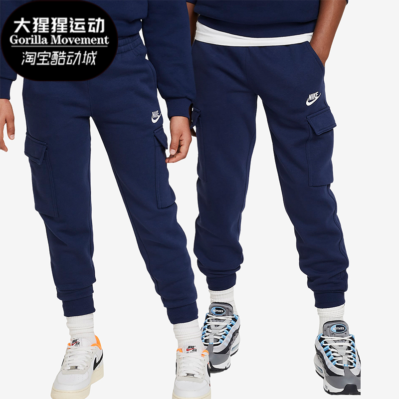 耐克正品大童工装运动长裤