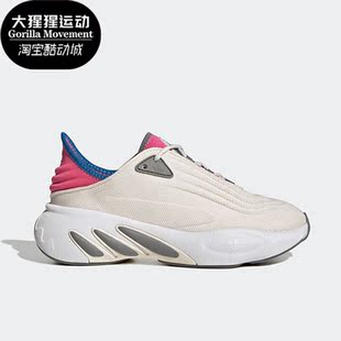 Adidas 三叶草Adifom Sltn女子运动减震跑步鞋 HP6488 阿迪达斯正品