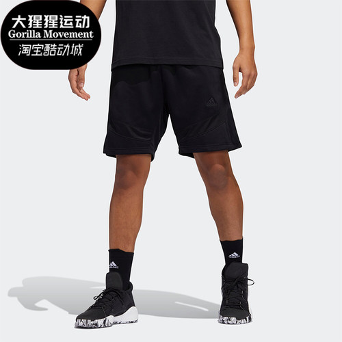 Adidas/阿迪达斯男士篮球短裤