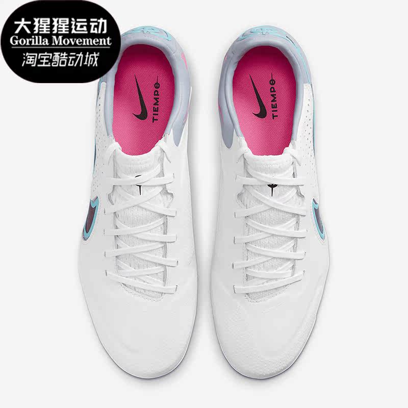 Nike/耐克正品LEGEND 9 PRO AG 男女款运动碎钉足球鞋DB0448-146