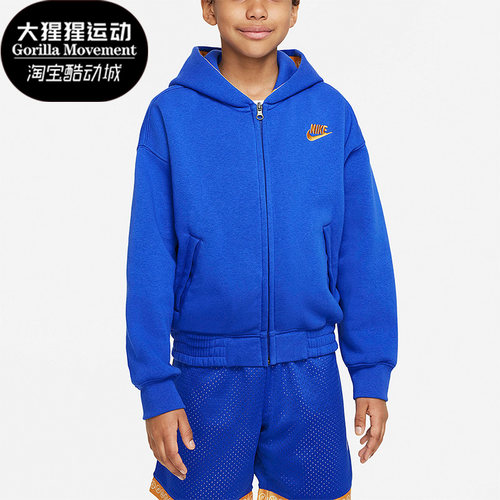 Nike/耐克正品CLTR OF BBALL FZ针织大童防风连帽外套 DQ8802-480