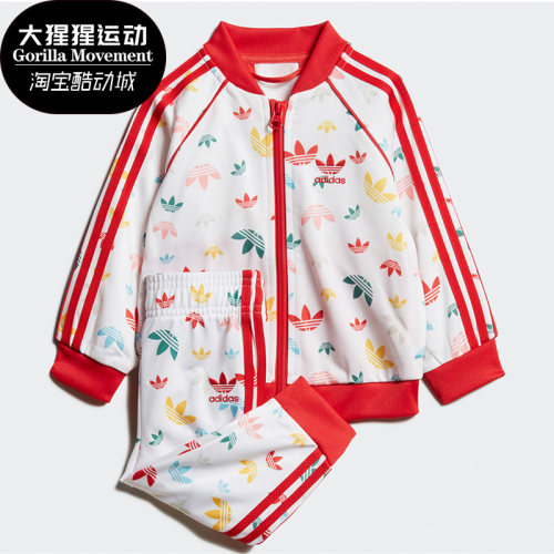 Adidas正品fm6724儿童运动套装