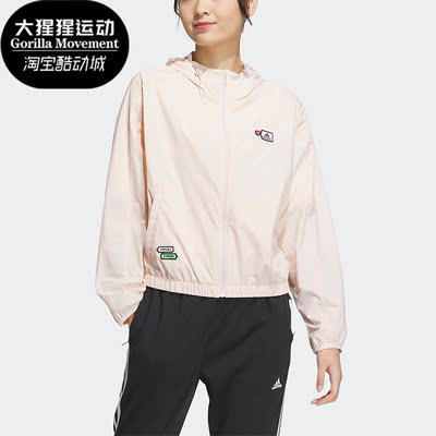 阿迪达斯女子运动夹克