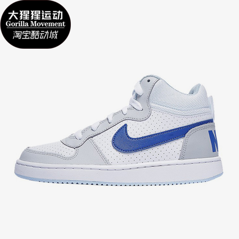 耐克大童中帮休闲运动鞋