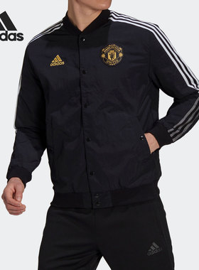 Adidas/阿迪达斯正品男子曼联足球运动立领夹克外套 GU6960
