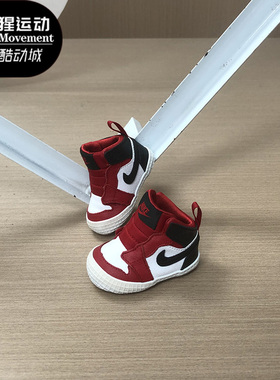 Nike/耐克正品 JORDAN 1 CRIB BOOTIE CRIB 休闲运动婴童鞋AT3745